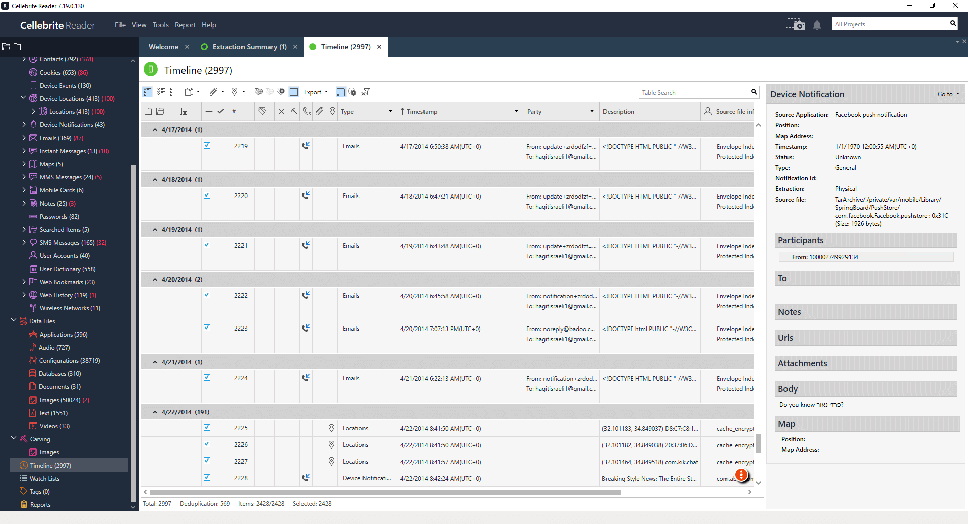 Cellebrite_Reader_screen